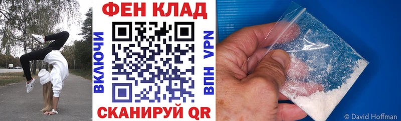 Amphetamine 97% Тобольск
