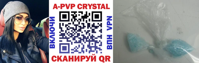 как найти закладки  Тобольск  даркнет Telegram  APVP кристаллы 