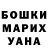 Кетамин VHQ Alex Goodway