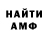 КЕТАМИН VHQ vrz