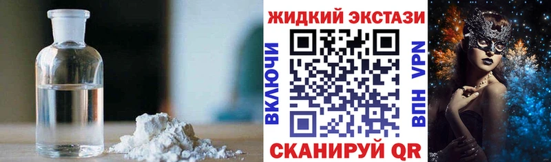 Бутират вода  Тобольск 