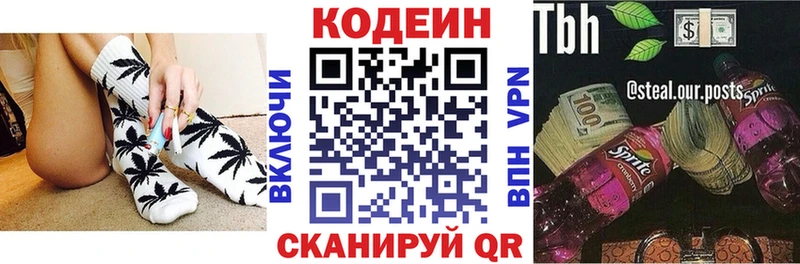 kraken онион  Тобольск  Кодеиновый сироп Lean Purple Drank 