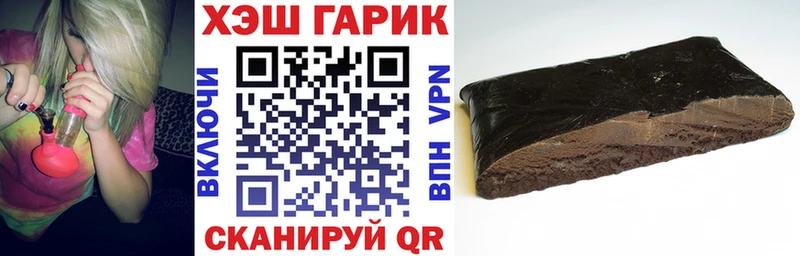 ГАШ убойный  Тобольск 