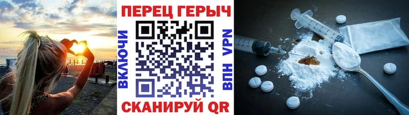 Героин гречка  наркотики  Тобольск 