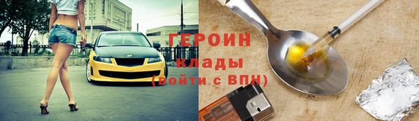 тгк Балабаново