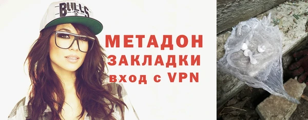 бутик Балахна