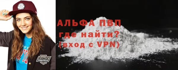 бутик Балахна