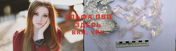 тгк Балабаново