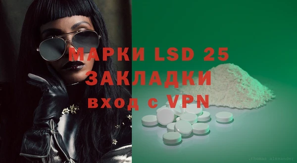 тгк Балабаново