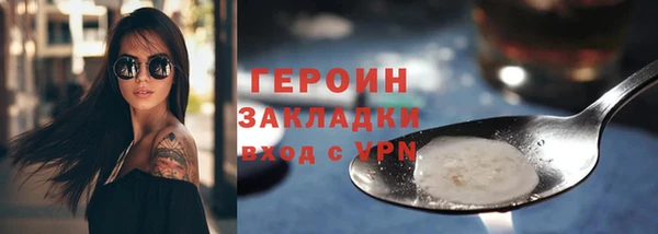 кокаин колумбия Баксан