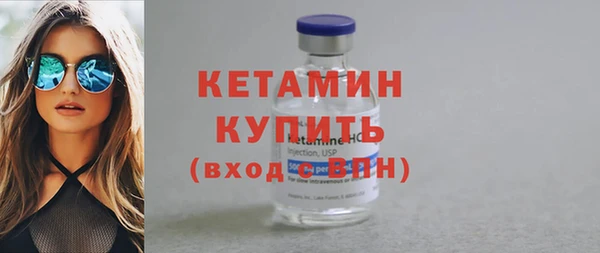 тгк Балабаново