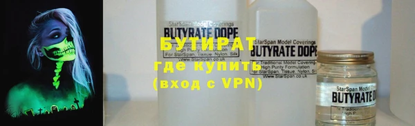 тгк Балабаново
