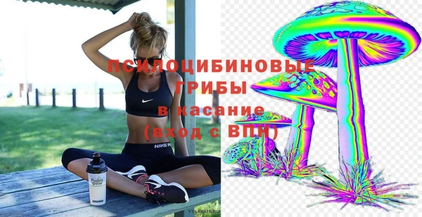 бутик Балахна