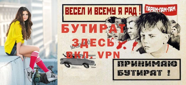 тгк Балабаново