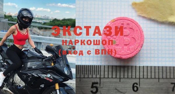 тгк Балабаново