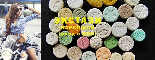 бутик Балахна