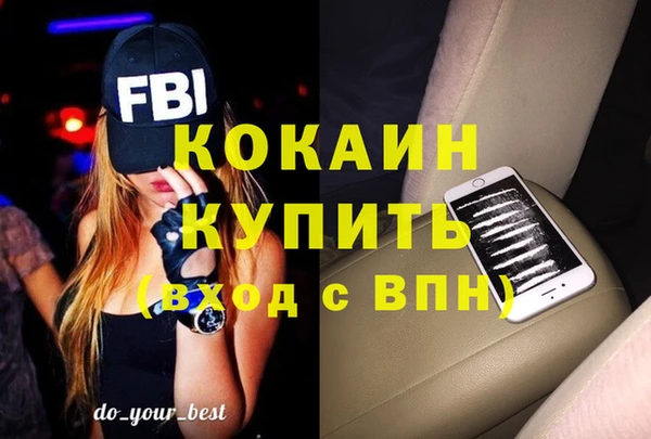 тгк Балабаново