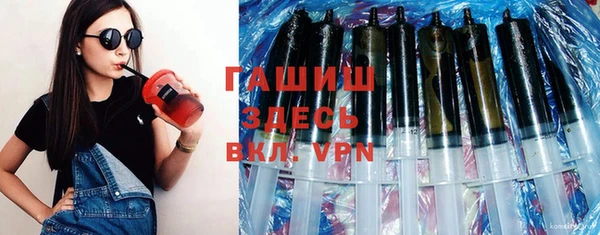тгк Балабаново
