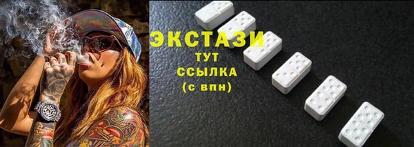 бутик Балахна
