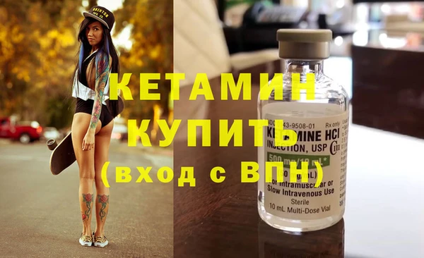 бутик Балахна