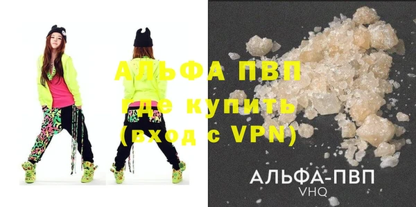 тгк Балабаново