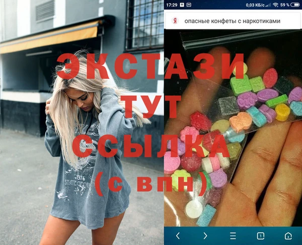 бутик Балахна