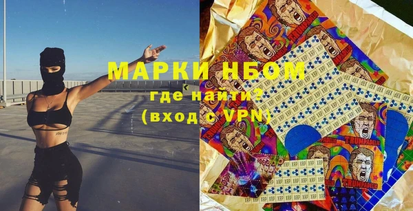 бутик Балахна