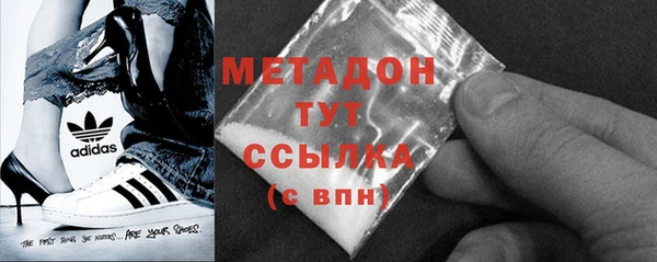 бутик Балахна