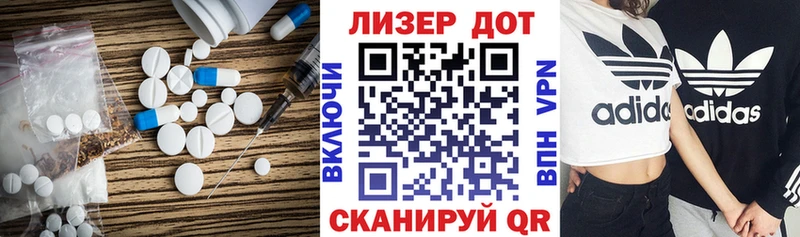 даркнет официальный сайт  Тобольск  LSD-25 экстази ecstasy 
