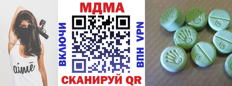 MDMA crystal Тобольск