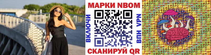 Наркотические марки 1,5мг кракен ТОР Тобольск