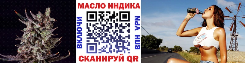 Дистиллят ТГК концентрат  Тобольск 