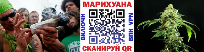 Марихуана Ganja как найти Тобольск